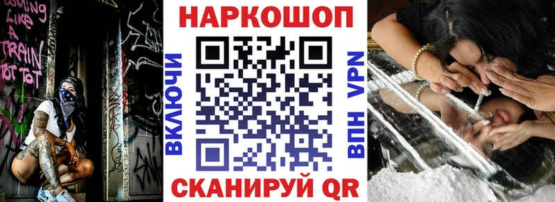 Где купить наркотики Майский COCAIN  АМФЕТАМИН  Конопля  ГАШ  A-PVP 