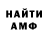 Кетамин VHQ Zach End