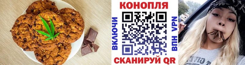 darknet какой сайт  мега онион  Майский  Печенье с ТГК конопля 
