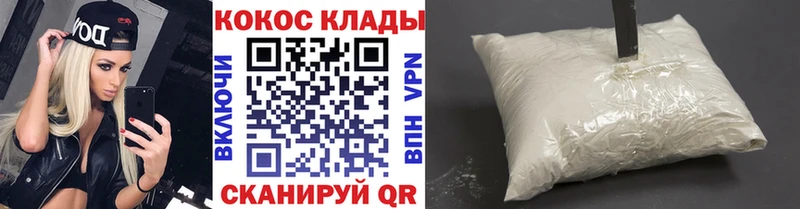 наркотики Майский Кокаин Боливия