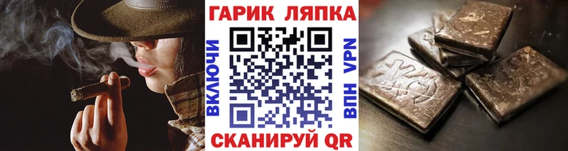 ГАШИШ Premium Майский