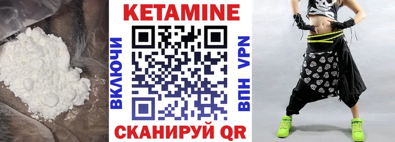 наркотики  Майский  mega рабочий сайт  Кетамин VHQ 