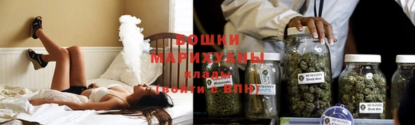 бошки Армянск