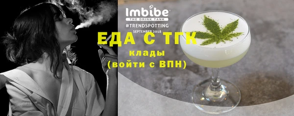 бошки Армянск