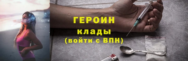 PSILOCYBIN Арсеньев