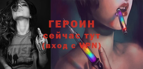бошки Армянск