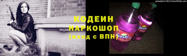 бошки Армянск