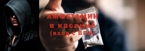 бошки Армянск