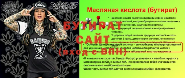 бошки Армянск
