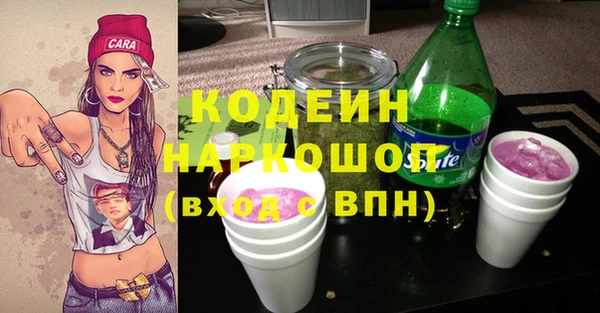 бошки Армянск