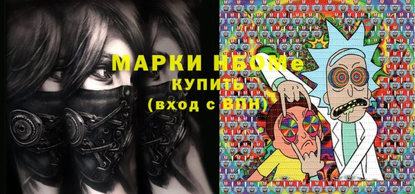 бошки Армянск