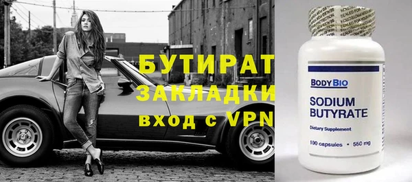 PSILOCYBIN Арсеньев