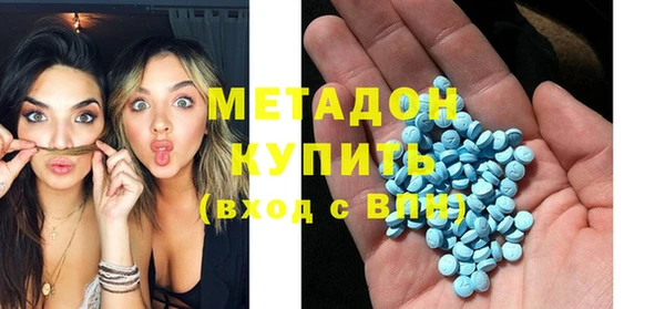 бошки Армянск