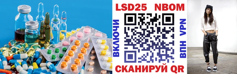 ЛСД экстази ecstasy  наркотики  Майский 