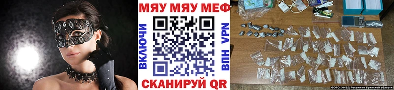 МЕФ 4 MMC  Майский 