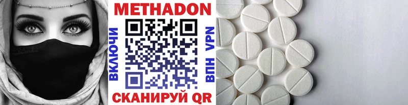 МЕТАДОН мёд  Майский 