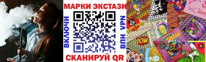 Марки N-bome 1,8мг  Майский 